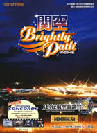 �ܤ��ϹҶ�������2 �ض�Brightly Path����������