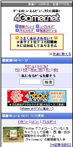 ꡼ No.002Υͥ / ڤΤ餻ۥХ4Gamer̥˥塼뤷ޤ