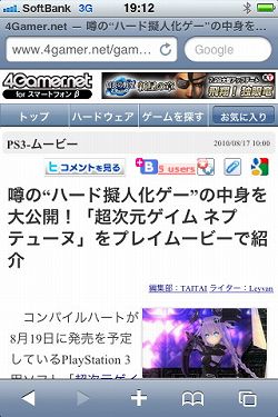 ꡼ No.001Υͥ / ڤΤ餻AndroidӤˤб 4Gamer.net for ޡȥեʦǡˡפƥȸ