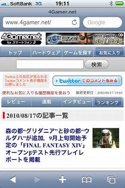 ꡼ No.002Υͥ / ڤΤ餻AndroidӤˤб 4Gamer.net for ޡȥեʦǡˡפƥȸ