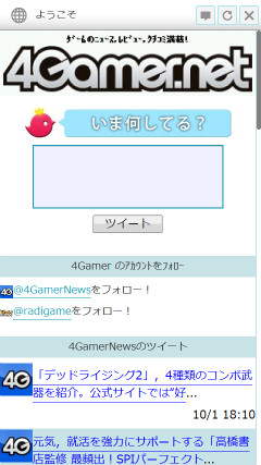 ꡼ No.002Υͥ / TwitteräȲŬˤʤӥץtwittieפ4Gamerܡtwittie for 4Gamerפ