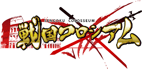 画像ギャラリー No.007のサムネイル画像 / 今すぐ遊べる作品が目白押し。続々と参入しているゲームパブリッシャ各社の「ニコニコアプリ」提供作品をチェック