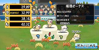 画像ギャラリー No.020のサムネイル画像 / 今すぐ遊べる作品が目白押し。続々と参入しているゲームパブリッシャ各社の「ニコニコアプリ」提供作品をチェック