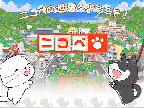 画像ギャラリー No.024のサムネイル画像 / 今すぐ遊べる作品が目白押し。続々と参入しているゲームパブリッシャ各社の「ニコニコアプリ」提供作品をチェック