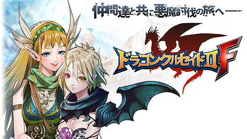 画像ギャラリー No.025のサムネイル画像 / 今すぐ遊べる作品が目白押し。続々と参入しているゲームパブリッシャ各社の「ニコニコアプリ」提供作品をチェック