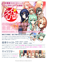 画像ギャラリー No.029のサムネイル画像 / 今すぐ遊べる作品が目白押し。続々と参入しているゲームパブリッシャ各社の「ニコニコアプリ」提供作品をチェック