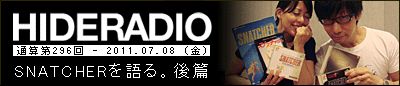 ꡼ No.001Υͥ / 罨פΡ֥ҥǥ饸ס296ϡSNATCHER롣ԡפۿ