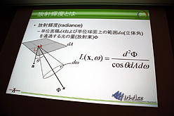 ꡼ No.006Υͥ / CEDEC 2011ʪ١󥰤ΤδءִԡסäȤäƤñȤϸ¤ʤġ