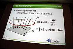 ꡼ No.007Υͥ / CEDEC 2011ʪ١󥰤ΤδءִԡסäȤäƤñȤϸ¤ʤġ
