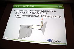 ꡼ No.009Υͥ / CEDEC 2011ʪ١󥰤ΤδءִԡסäȤäƤñȤϸ¤ʤġ