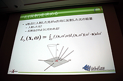 ꡼ No.011Υͥ / CEDEC 2011ʪ١󥰤ΤδءִԡסäȤäƤñȤϸ¤ʤġ