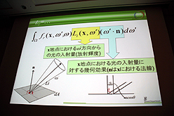 ꡼ No.013Υͥ / CEDEC 2011ʪ١󥰤ΤδءִԡסäȤäƤñȤϸ¤ʤġ