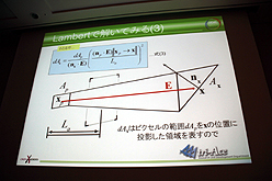 ꡼ No.020Υͥ / CEDEC 2011ʪ١󥰤ΤδءִԡסäȤäƤñȤϸ¤ʤġ