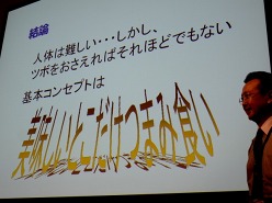 ꡼ No.022Υͥ / CEDEC 2011ϤäȤפǥäȥꥢˡCGȿβ˶ؤϤ뿷ΤäƤΥĥܡפݡ
