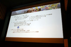 ꡼ No.004Υͥ / CEDEC 2011ϥ饤˻᤬֥륢˥᥹CGסSD໰ BraveBattleWarriorsפȤ