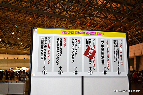 ꡼ No.003Υͥ / TGS 2011ϡFINAL FANTASY XIII-2פ10֥󥹥ϥ󥿡3Gפ11ۤλˡĴ٤ΤǤҤͤ