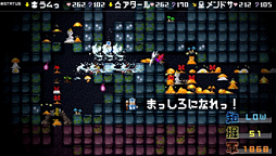 画像ギャラリー No.148のサムネイル画像 / 総勢80名のゲームクリエイター/ゲーム業界著名人に聞いた「2011年の注目タイトル」と「2012年に向けてのメッセージ」