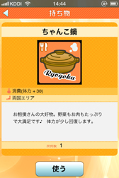 画像ギャラリー No.010のサムネイル画像 / iPhoneアプリ「アイドルマスターモバイルi」の無料配信が,App Storeで2012年3月下旬にスタート。アイドルと一緒に,日本全国を駆けめぐろう