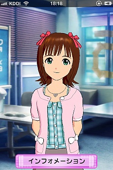 画像ギャラリー No.016のサムネイル画像 / iPhoneアプリ「アイドルマスターモバイルi」の無料配信が,App Storeで2012年3月下旬にスタート。アイドルと一緒に,日本全国を駆けめぐろう