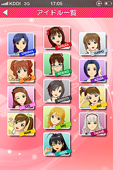 画像ギャラリー No.017のサムネイル画像 / iPhoneアプリ「アイドルマスターモバイルi」の無料配信が,App Storeで2012年3月下旬にスタート。アイドルと一緒に,日本全国を駆けめぐろう