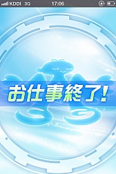 画像ギャラリー No.020のサムネイル画像 / iPhoneアプリ「アイドルマスターモバイルi」の無料配信が,App Storeで2012年3月下旬にスタート。アイドルと一緒に,日本全国を駆けめぐろう