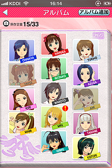 画像ギャラリー No.036のサムネイル画像 / iPhoneアプリ「アイドルマスターモバイルi」の無料配信が,App Storeで2012年3月下旬にスタート。アイドルと一緒に,日本全国を駆けめぐろう