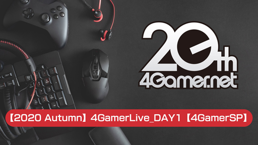 2020 Autumn4GamerLive_DAY14GamerSP