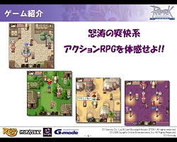 画像ギャラリー No.004のサムネイル画像 / 声優トークにキャラソングライブと多彩な盛り上がりを見せた「ガンホーフェスティバル」イベントステージレポート