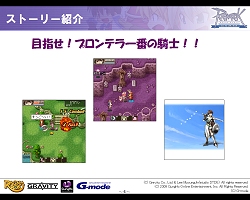 画像ギャラリー No.005のサムネイル画像 / 声優トークにキャラソングライブと多彩な盛り上がりを見せた「ガンホーフェスティバル」イベントステージレポート