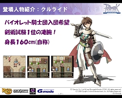 画像ギャラリー No.006のサムネイル画像 / 声優トークにキャラソングライブと多彩な盛り上がりを見せた「ガンホーフェスティバル」イベントステージレポート