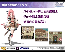 画像ギャラリー No.007のサムネイル画像 / 声優トークにキャラソングライブと多彩な盛り上がりを見せた「ガンホーフェスティバル」イベントステージレポート