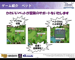 画像ギャラリー No.011のサムネイル画像 / 声優トークにキャラソングライブと多彩な盛り上がりを見せた「ガンホーフェスティバル」イベントステージレポート