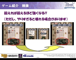 画像ギャラリー No.012のサムネイル画像 / 声優トークにキャラソングライブと多彩な盛り上がりを見せた「ガンホーフェスティバル」イベントステージレポート