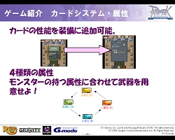 画像ギャラリー No.013のサムネイル画像 / 声優トークにキャラソングライブと多彩な盛り上がりを見せた「ガンホーフェスティバル」イベントステージレポート