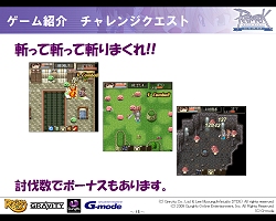 画像ギャラリー No.014のサムネイル画像 / 声優トークにキャラソングライブと多彩な盛り上がりを見せた「ガンホーフェスティバル」イベントステージレポート