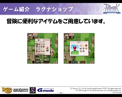 画像ギャラリー No.015のサムネイル画像 / 声優トークにキャラソングライブと多彩な盛り上がりを見せた「ガンホーフェスティバル」イベントステージレポート