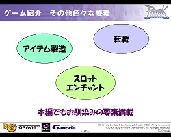 画像ギャラリー No.016のサムネイル画像 / 声優トークにキャラソングライブと多彩な盛り上がりを見せた「ガンホーフェスティバル」イベントステージレポート
