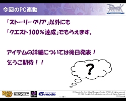 画像ギャラリー No.017のサムネイル画像 / 声優トークにキャラソングライブと多彩な盛り上がりを見せた「ガンホーフェスティバル」イベントステージレポート