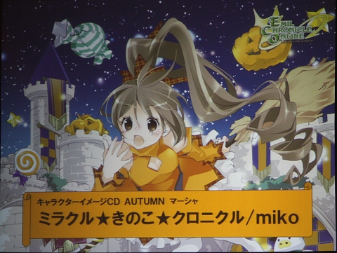 画像ギャラリー No.027のサムネイル画像 / 声優トークにキャラソングライブと多彩な盛り上がりを見せた「ガンホーフェスティバル」イベントステージレポート