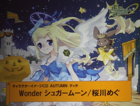 画像ギャラリー No.028のサムネイル画像 / 声優トークにキャラソングライブと多彩な盛り上がりを見せた「ガンホーフェスティバル」イベントステージレポート