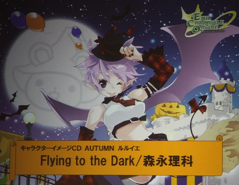 画像ギャラリー No.029のサムネイル画像 / 声優トークにキャラソングライブと多彩な盛り上がりを見せた「ガンホーフェスティバル」イベントステージレポート