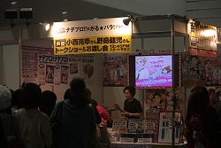 画像ギャラリー No.034のサムネイル画像 / 声優トークにキャラソングライブと多彩な盛り上がりを見せた「ガンホーフェスティバル」イベントステージレポート