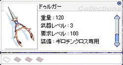 ꡼ No.070 | 緿åץǡȤȼ˥˥塼롣֥饰ʥ饤Episode8.2 ǥƥԥݡ