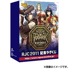 画像ギャラリー No.004のサムネイル画像 / 「ガンホーフェスティバル2011」&「RJC2011」会場限定の先行販売グッズ公開&5月29日に「腐男塾」をゲストに迎えたRJC2011記念番組の生放送も
