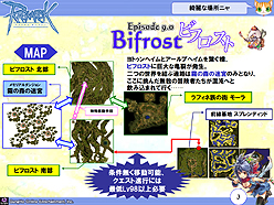 ꡼ No.004Υͥ / ֥饰ʥ饤ץե󥹾󡣺ΡEpisode9.0 BifrostפRWCκǿ󡤤˥֥饦֥饰ʥ饤 ɥޥפȯɽ