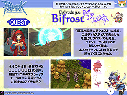 ꡼ No.005Υͥ / ֥饰ʥ饤ץե󥹾󡣺ΡEpisode9.0 BifrostפRWCκǿ󡤤˥֥饦֥饰ʥ饤 ɥޥפȯɽ