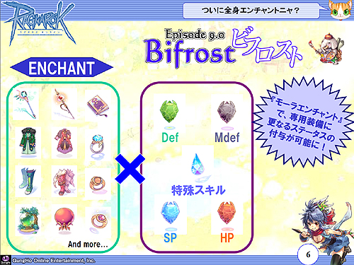 ꡼ No.007Υͥ / ֥饰ʥ饤ץե󥹾󡣺ΡEpisode9.0 BifrostפRWCκǿ󡤤˥֥饦֥饰ʥ饤 ɥޥפȯɽ