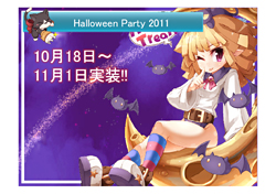 ꡼ No.011Υͥ / ɽRWC2ϢƤãǮ夬ΡRWC2011ѥ֥åӥ塼󥰡סRAG-FES26 in Akihabara״ݡ