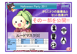 ꡼ No.012Υͥ / ɽRWC2ϢƤãǮ夬ΡRWC2011ѥ֥åӥ塼󥰡סRAG-FES26 in Akihabara״ݡ