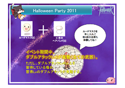 ꡼ No.013Υͥ / ɽRWC2ϢƤãǮ夬ΡRWC2011ѥ֥åӥ塼󥰡סRAG-FES26 in Akihabara״ݡ